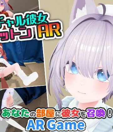 【useros】【Android版】バーチャル彼女AR コットン｜3DCG 評価4.00