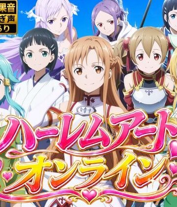 【鈴花アート】【4Kアニメ】ハーレムアート・オンライン〜女剣士たちの淫らなおもてなし〜｜動画・アニメーション 評価