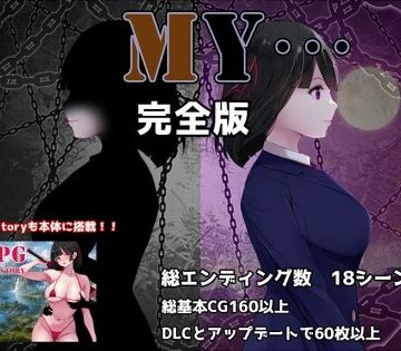 【ぢゅぱり屋本舗】MY…完全版｜制服 評価