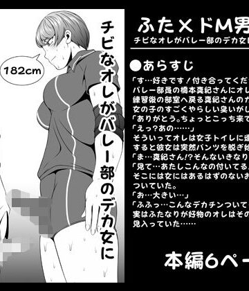 【夜ノヲカズ食堂】ふた×ドM男全巻セット｜ふたなり 評価