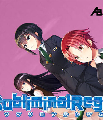 【AxiaBridge】サブリミナルレジオン｜ファンタジー 評価