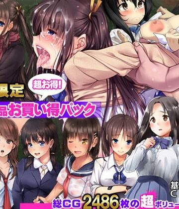 【てくのみくす。】【期間限定】てくのみくす。12作品お得パック｜制服 評価5.00