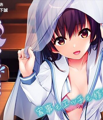 【アンモライト】お兄ちゃん、手伝って！〜夜の花嫁修業を頼まれて…〜｜音声付き 評価