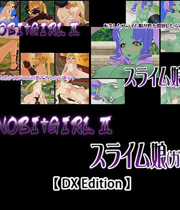 【capsule soft】【DX Edition】SHINOBI†GIRL II・スライム娘（ガール）｜3DCG 評価5.00