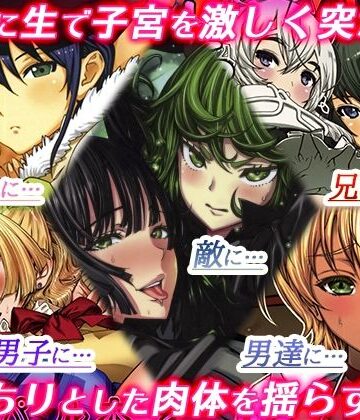 【ドレポール】レオパル本総集片6｜辱め 評価5.00