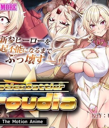 【survive more】JusticeBattler Proudia The Motion Anime｜動画・アニメーション 評価