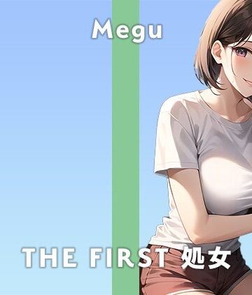 【無印漏品】【24歳ガチ処女保育士】今夜はディルドでイキ狂います。/THE FIRST 処女【ガチオナニー実演×めぐ×ガチ処女】｜処女 評価