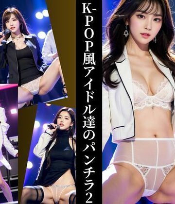 【AIプロデューサー】K-POP風アイドルのパンチラ 2｜ミニスカ 評価