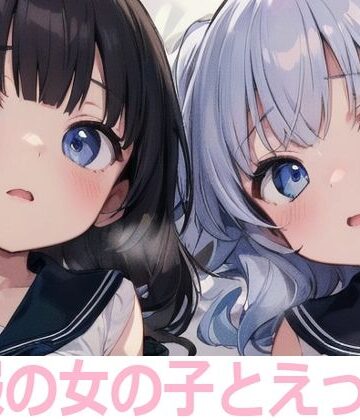【もちもち生産所】制服の女の子とえっち2｜イラスト・CG集 評価