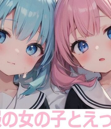 【もちもち生産所】制服の女の子とえっち3｜イラスト・CG集 評価5.00