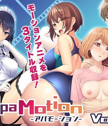 【アパタイト】ApaMotion Vol.1｜動画・アニメーション 評価