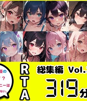 【いんぱろぼいす】【10本おまとめセット】やはり声優の20分間リアルタイムアタックオナニーはまちがっていない。総集編Vol.2【FANZA限定版】｜オナニー 評価