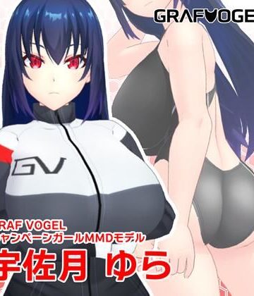 【トリ伯爵】【3Dモデル】宇佐月ゆらMMDモデル V1.0【オリジナルMMDモデル】｜3DCG 評価