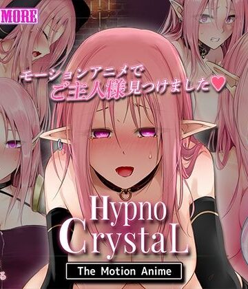 【survive more】HypnoCrystaL The Motion Anime｜動画・アニメーション 評価