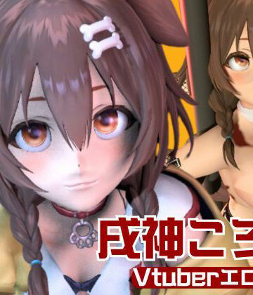 【パラレル】【動画総集編】戌神ころねを黒人調教でガバガバマンコにして人生後戻り出来ないようにしてあげよう｜3DCG 評価