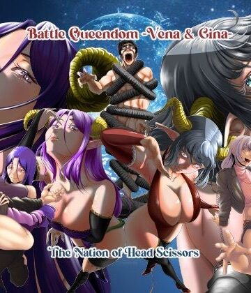 【The Nation of Head Scissors】Battle Queendom -Vena ＆ Gina-｜アクション・格闘 評価