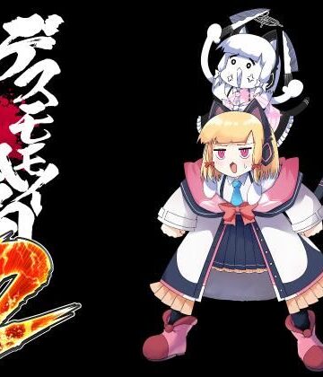 【つきのちかけいこく】デスモモイ合同2｜ギャグ・コメディ 評価