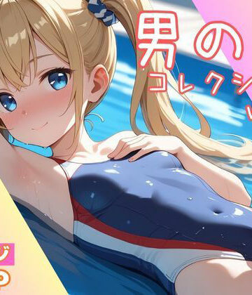 【かつ丼】男の娘コレクション vol.2｜制服 評価