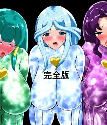 【相良イア】マジカルカラーズ総集編 完全版｜拘束 評価