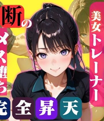 【ねこの穴】【第一弾】チョビっト24 『チョビット24ご加入の会員様はいつでもすべてのサービスがご利用が可能です（はーと）』｜コスプレ 評価