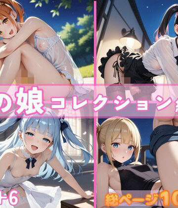【かつ丼】男の娘コレクション 総集編 vol.5＋6｜ふたなり 評価