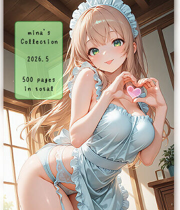 【みいな｜miina】miina’s Collection 2026.5 VOL.01-500P｜イラスト・CG集 評価