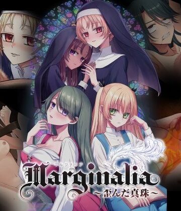 【AIZOU】Marginalia〜歪んだ真珠〜｜人妻・主婦 評価