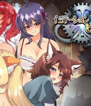 【捕虜と宇宙人】イミテーション×ヒーロー｜ファンタジー 評価