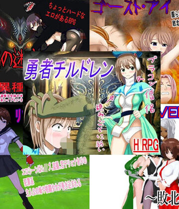 【ロートカイザー】RPG 5作セット｜ファンタジー 評価