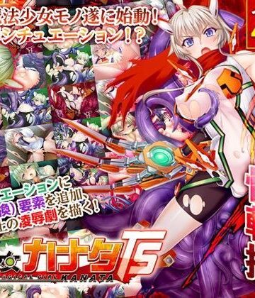 【Lilith ［リリス］】魔法少女カナタTS｜辱め 評価