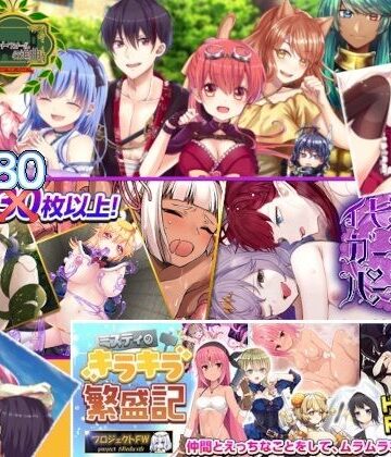 【プロジェクトFW】フィルトウィズ18禁RPG三部作総集編｜ファンタジー 評価3.00