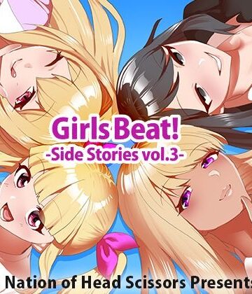 【The Nation of Head Scissors】Girls Beat！ Side Stories vol.3｜アクション・格闘 評価