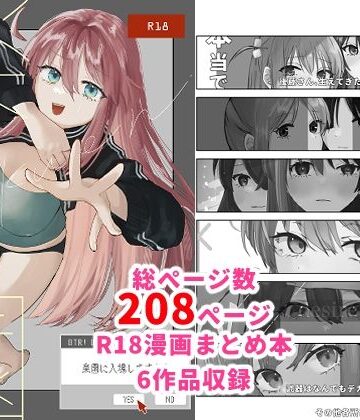 【塩屋町curry】楽園｜ふたなり 評価