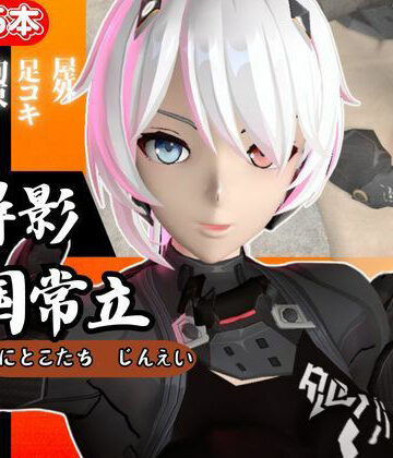 【パラレル】【総集編】ボディスーツ女忍者の尋影・国常立が足コキメインでエッチする【エテゲザ・エーテルゲイザー】｜3DCG 評価