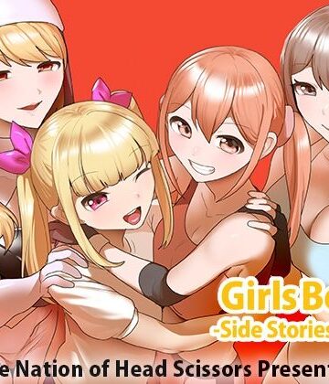 【The Nation of Head Scissors】Girls Beat！ Side Stories vol.5｜アクション・格闘 評価