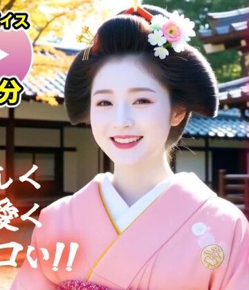 【コメットパンチ】【動画】舞妓の性接待がヤバすぎた！！｜動画・アニメーション 評価5.00