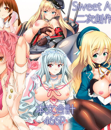 【Sweet Avenue】Sweet Avenue 二次創作総集編｜制服 評価