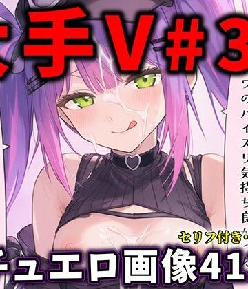 【ありすみあのあとりえ】大人気Vtuberのエロ画像集 35｜制服 評価